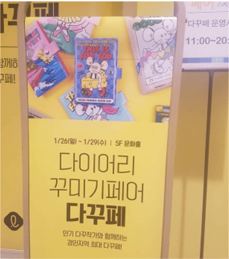 마켓카리브 현장 이미지 2